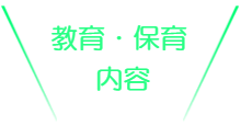 おすすめスポット